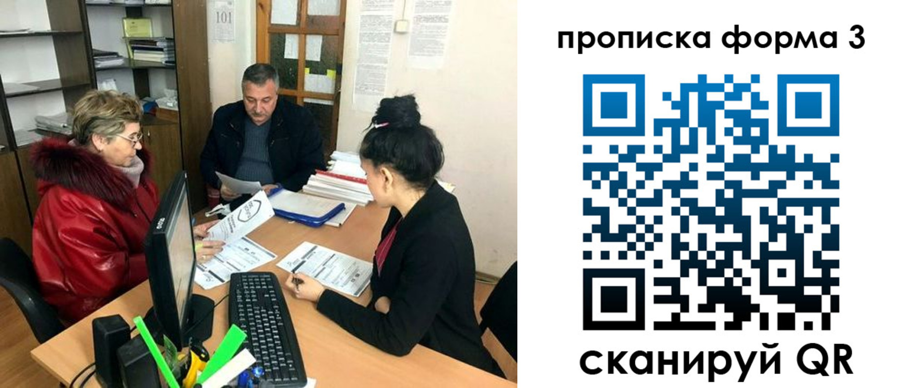 временная регистрация в квартире в Павлово