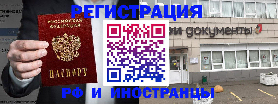 регистрация для школы в Павлово