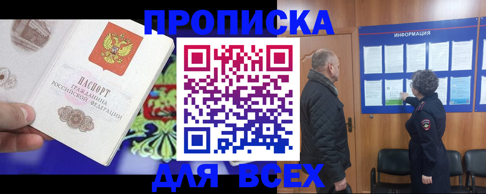 форма 3 в Павлово